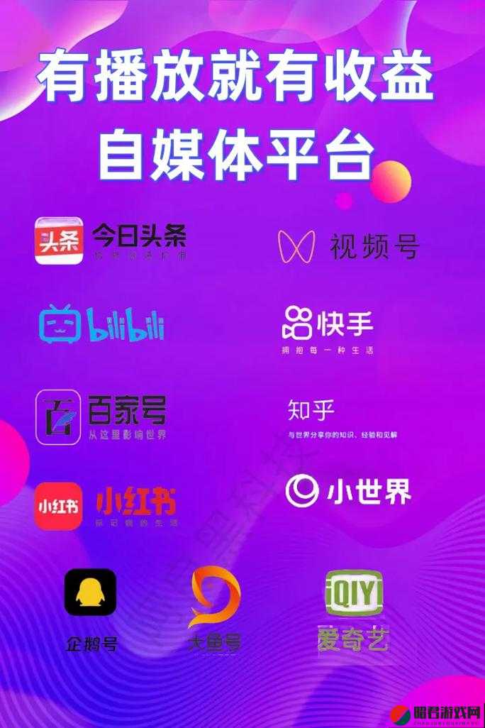 成品短视频软件网站大全 app：汇聚海量优质短视频资源平台