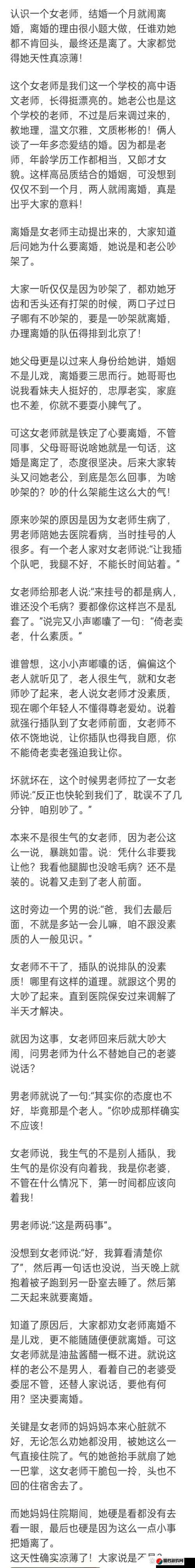 献身大女儿给爹爹解咒：一段惊世骇俗令人匪夷所思的故事