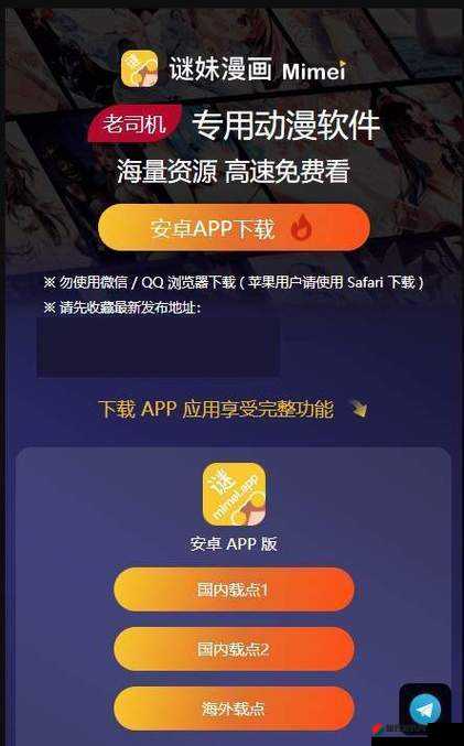 MIMEIAPP 永久官网版(入口)：畅享便捷优质应用体验