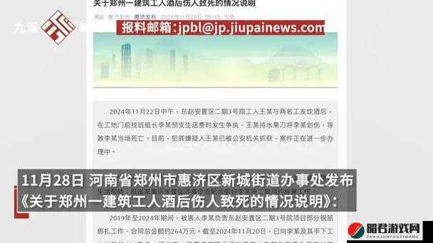 我被 9 个建筑工人抬到茶几上：一场离奇的意外事件