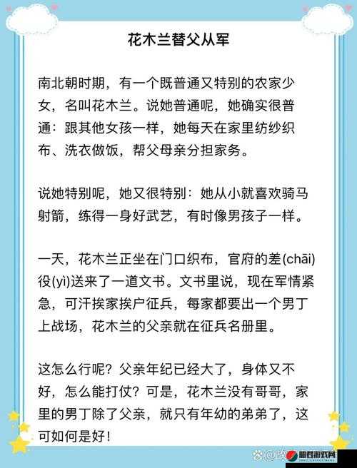 亚洲色妮玛的独特魅力与传奇故事