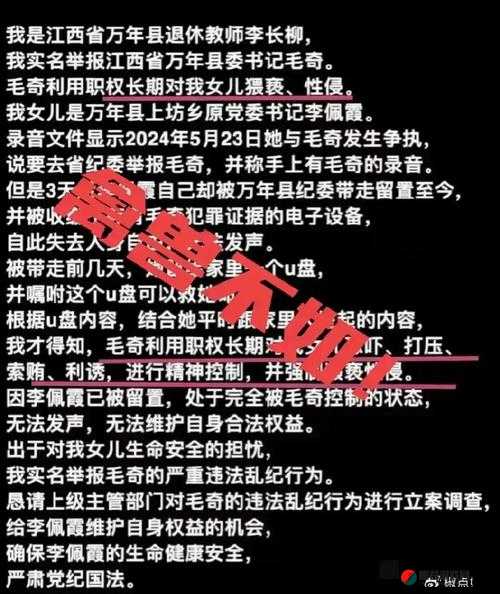 do 时不堪入耳的话知乎：探讨这些言语背后的原因及影响