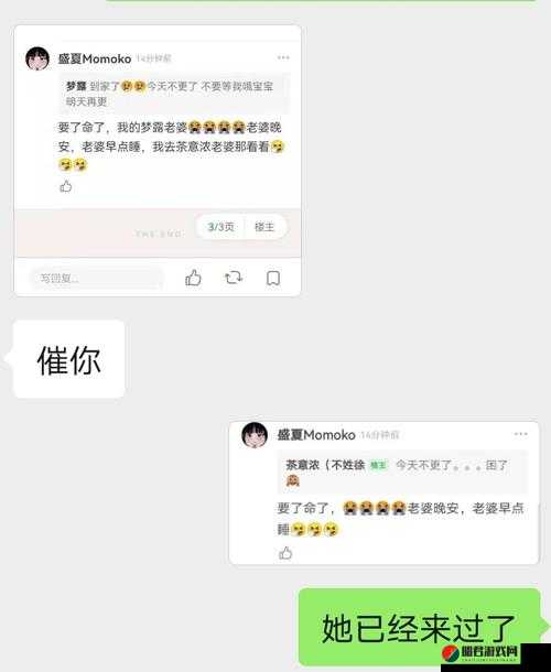 哈昂啊嗯：充满神秘与魅力的独特表达组合