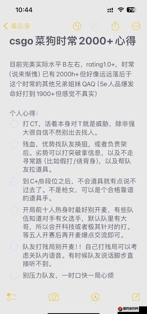 暴躁老阿姨 CSGO 技巧续集：更多精彩实用技巧分享