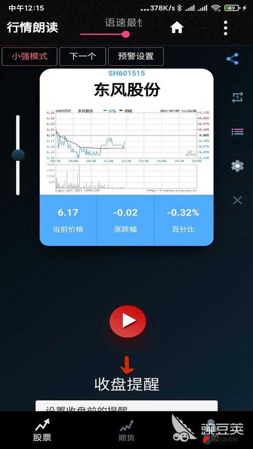 免费行情软件 app 网站 mnw ：畅享便捷精准行情服务