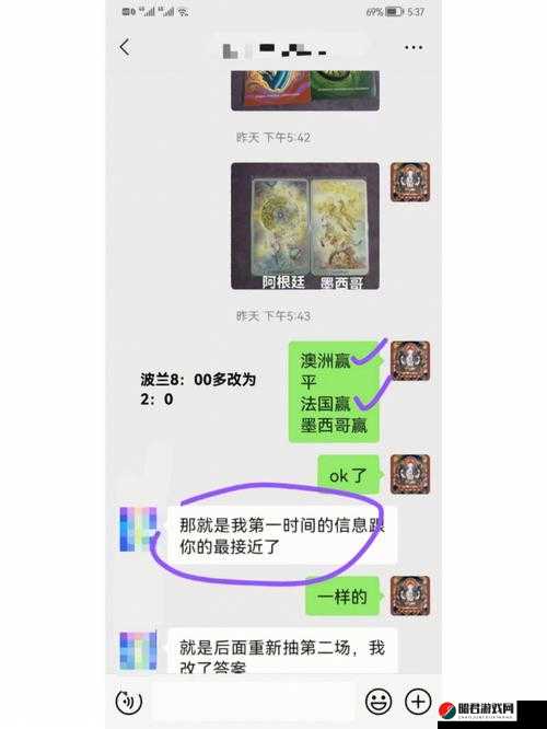 关于 essuse 改地址了的具体情况及相关探讨