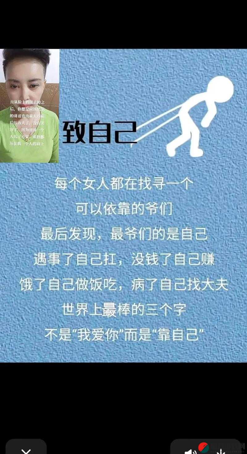 女人的一生该如何度过才更有意义和价值