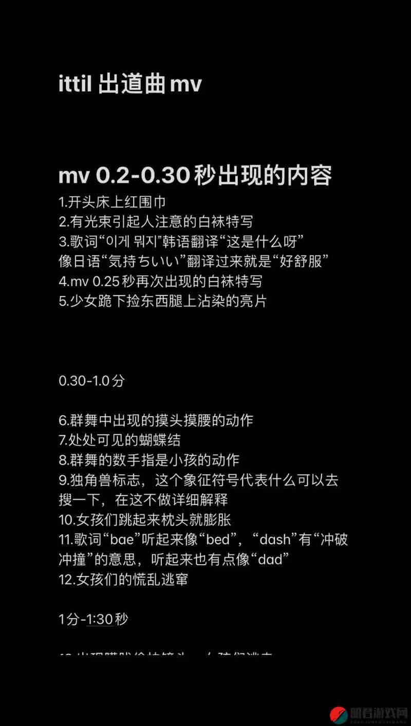 如何在各种平台上畅享欧美 mv 日韩 mv 国产站之技巧与方法全解析