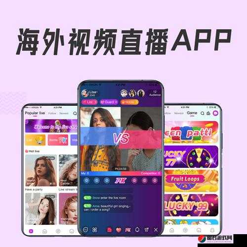 成品 app 直播源码的用途究竟是什么