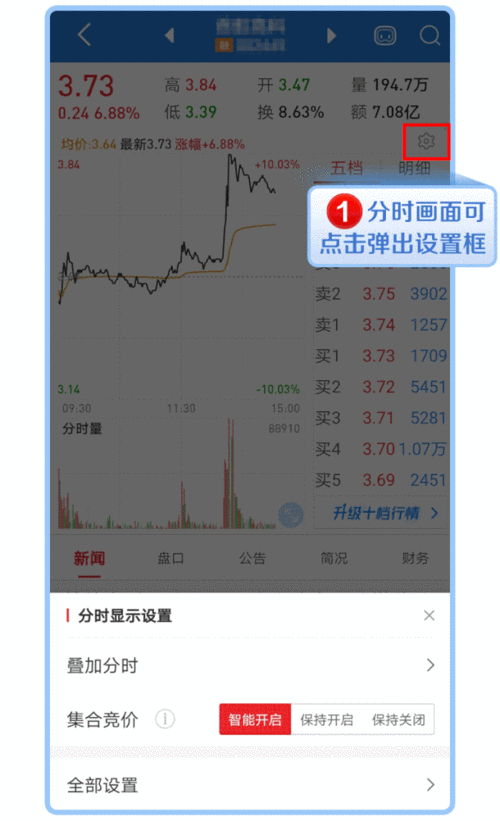 免费行情网站在线观看广告：提供实时精准市场动态资讯