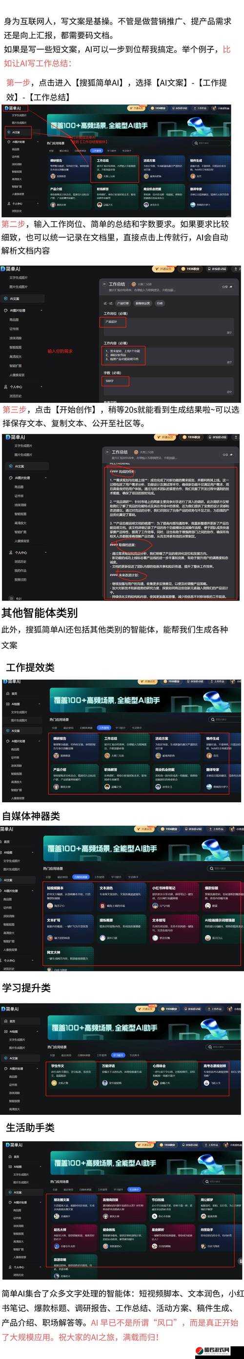 免费下载流氓 APP 游戏：暗藏风险需谨慎