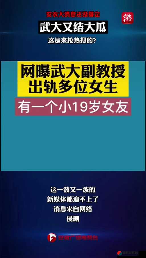 呱呱爆料 911 吃瓜网站：带你探寻不为人知的秘密事件