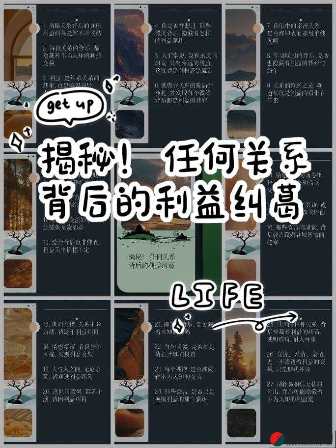 影视圈潜规则：那些不为人知的利益纠葛与暗箱操作