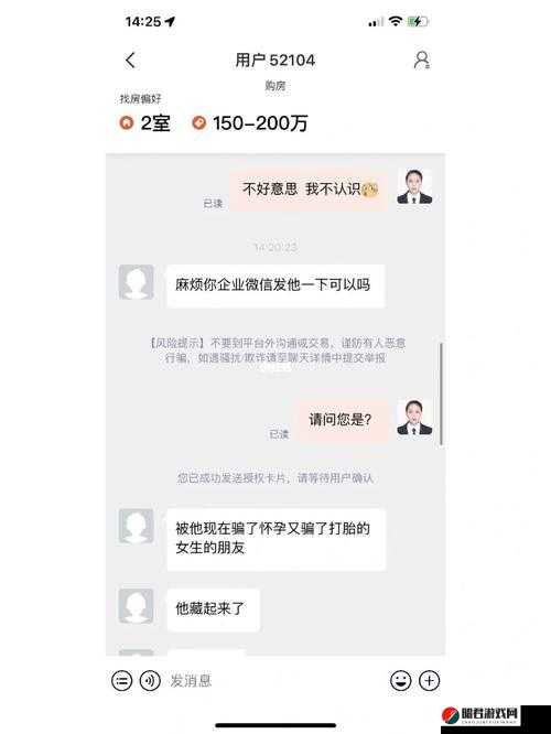 17ccgcg 吃瓜网黑料爆料蘑菇：深挖背后的真相