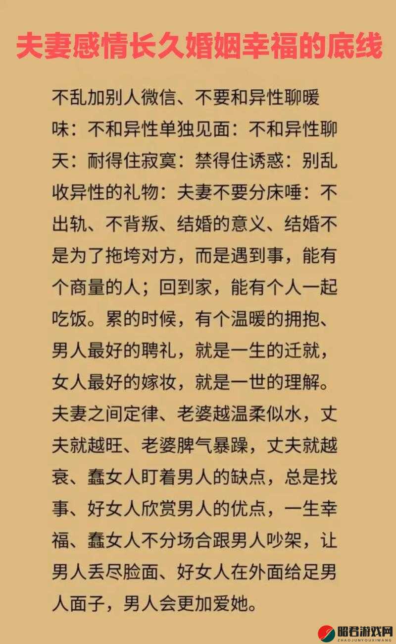 商且联姻 11 小时婚后引发的后续故事探讨