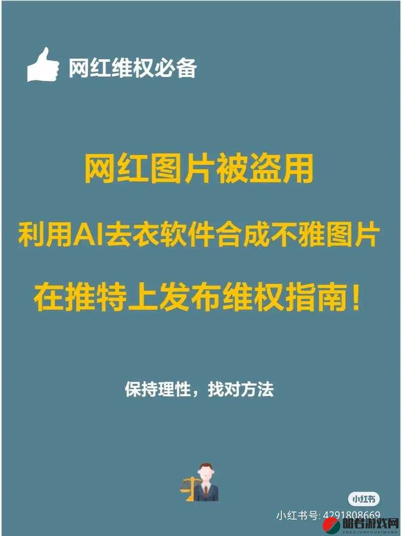 推特破解版免费网站：存在安全风险且涉嫌违法，请勿使用