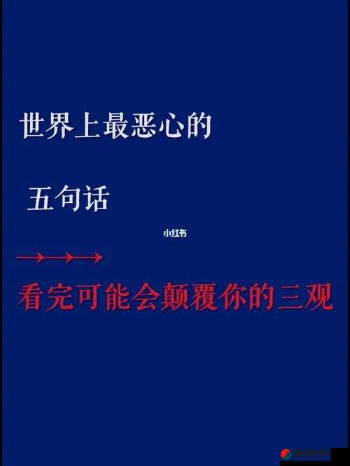 成熟交 BGMBGMBGM 在线：探索人性的私密世界