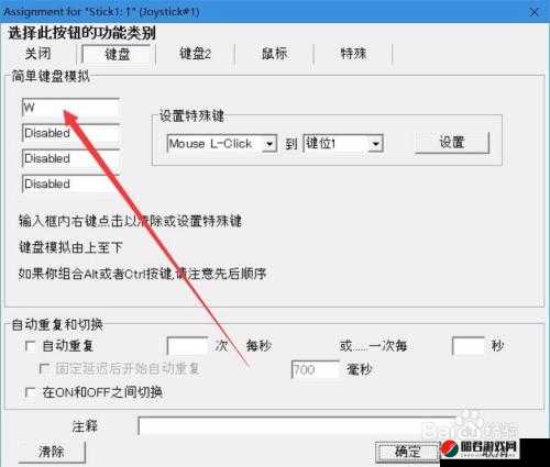 怎么玩隐私位置：全面解析及具体操作方法介绍