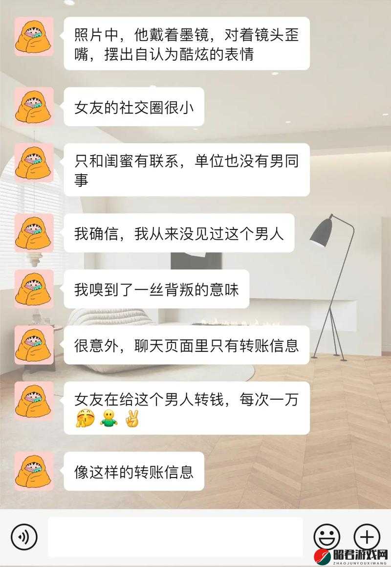 偷窥自拍海角的私密生活：探索未知的私人领域