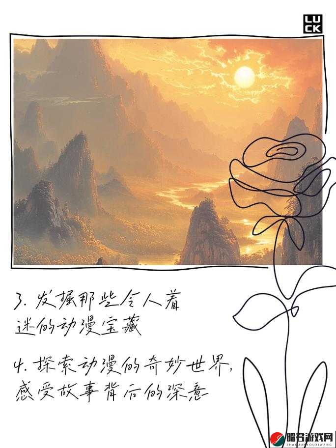 一只手刚好能握住：探寻其中蕴含的奇妙与深意