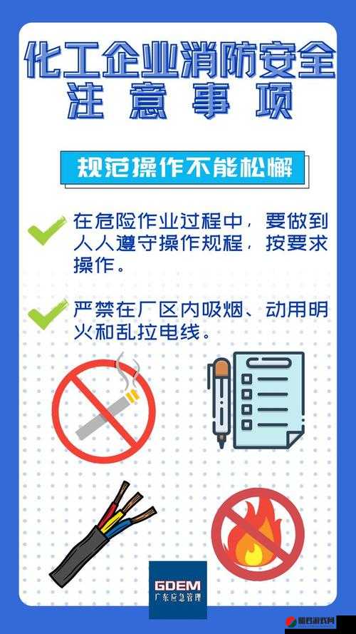 yw 请牢记 10 个以上防止失联的重要性及相关措施