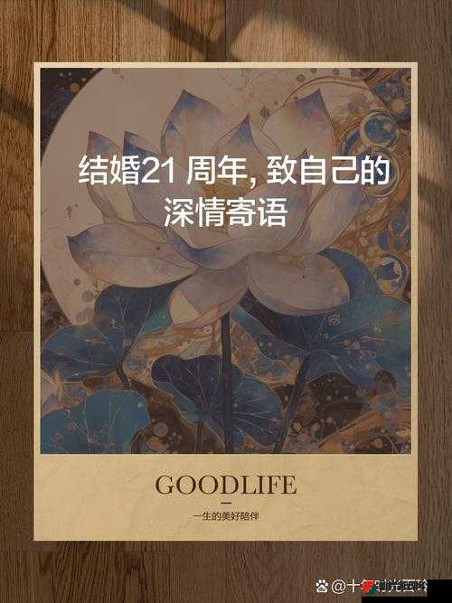 50 年的祖母：岁月见证的深情