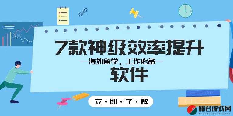 拔萝卜软件 APP 软件开发大全及相关技术解析与案例分享