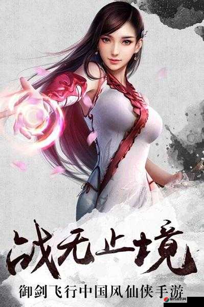 武侠古典 AV 天堂：巅峰武侠之侠骨柔情与古典美学的激情碰撞