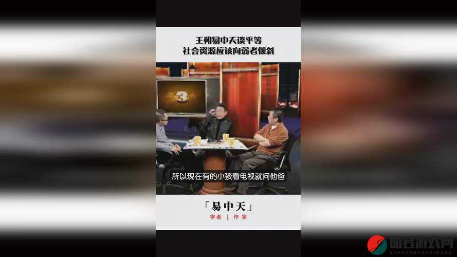 仙踪林免费网站欢迎您贰佰信息网：一个独特的存在等你来探索