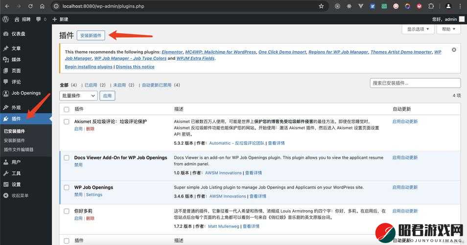 wordpress 永久免费网站建设：助力个人和企业轻松搭建网站