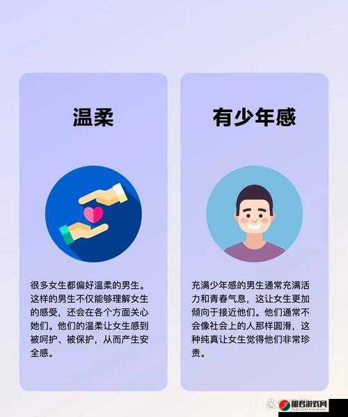 女生喜欢战斗多久的男生：探寻其背后的心理与偏好之谜