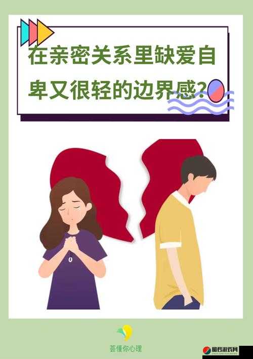 男生女生在一起，免费观看：探索亲密关系的边界