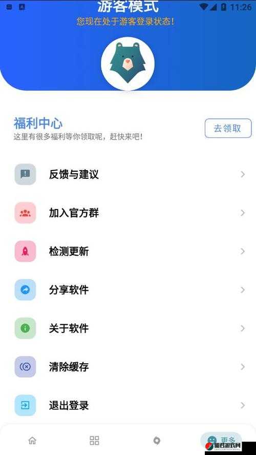 积积下载软件大全 2023：涵盖丰富功能的下载工具集合