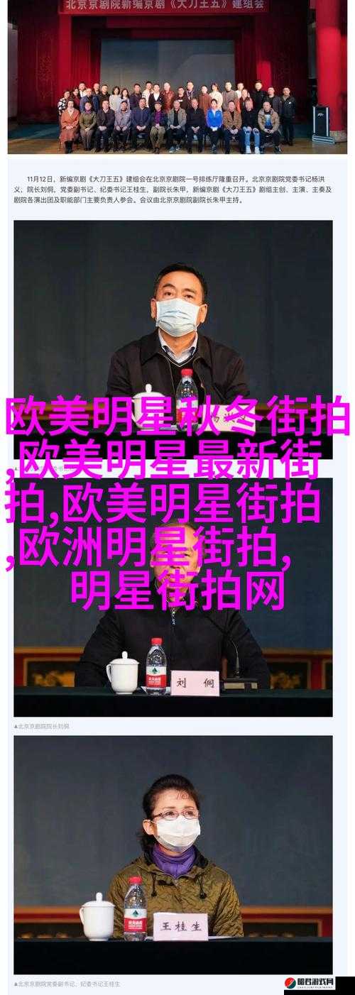 天美传媒交换 2：关于其背后故事及影响的深入探讨