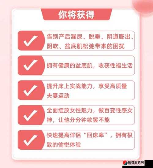 荡妇综合网：探讨女性性行为的网站