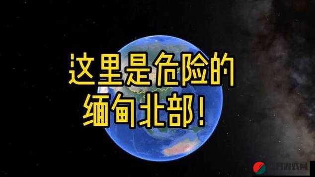 缅北禁地怎么下载免费：揭秘非法下载的风险与危害