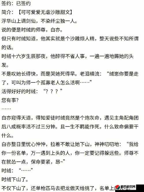 每天在汆肉中醒来攻略之详细解读与技巧分享