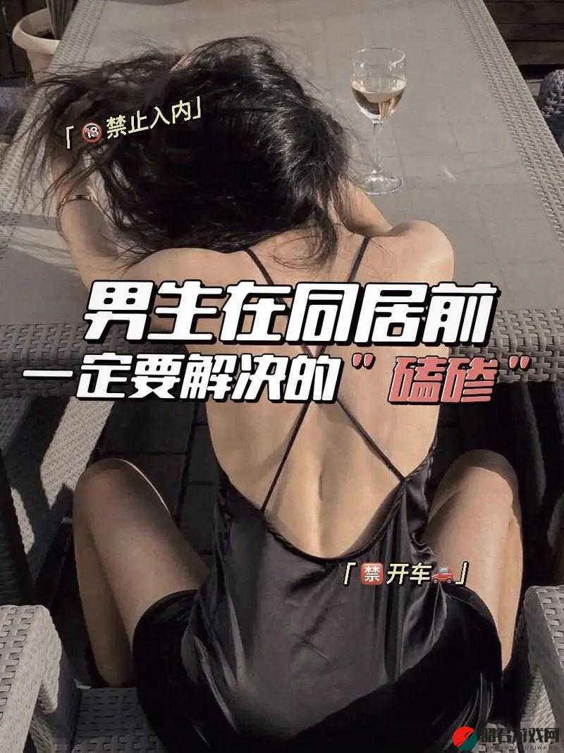 两人生猴子且全程无被子这一奇特经历引发的思考