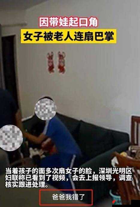 只要一顶嘴就会被主人扇巴掌：这种行为到底对不对呢