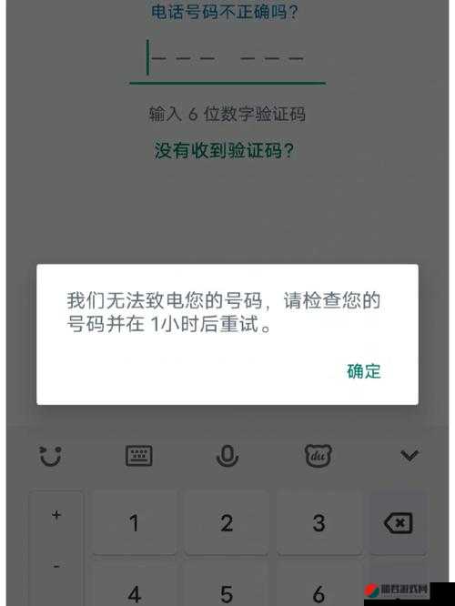 18款禁用黄台入口APP应用：危害社会应坚决抵制