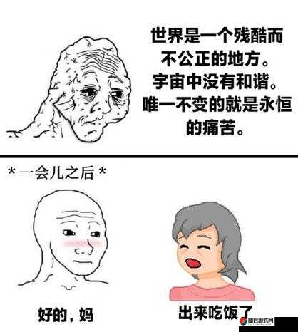 拔萝卜过程中又疼又叫让人哭笑不得