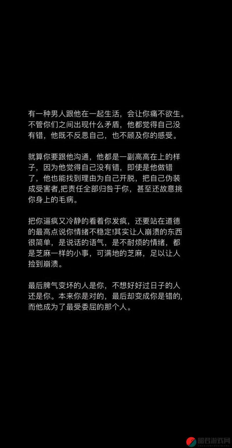 强烈建议你不要观看含有违背人伦道德的内容，这些内容可能会引起你的不适