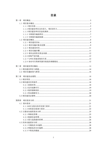 探索安全可靠的 xxx69 下载资源及相关使用指南