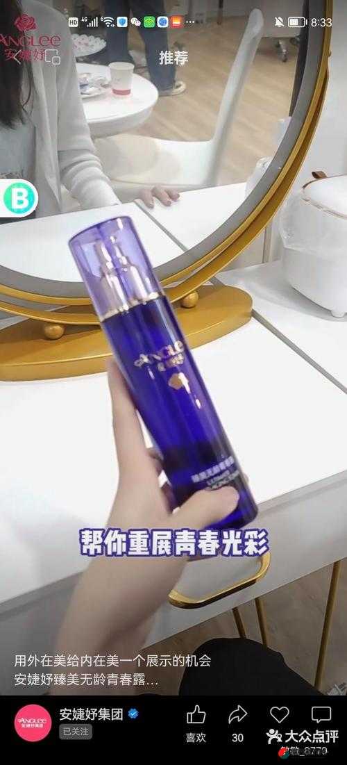 久久一区二区三区精华液使用方法：让你焕发青春光彩