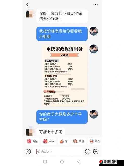 保洁阿姨给钱就给做服务吗：对这一现象的深度思考与探讨