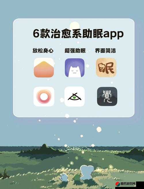 夜里十大软件 APP 下载：揭秘夜间必备的实用工具