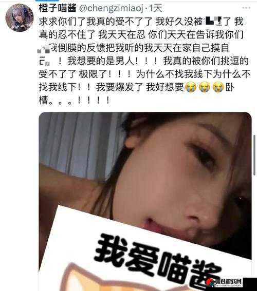 年轻人为何热衷于看 B 站主播及背后的故事