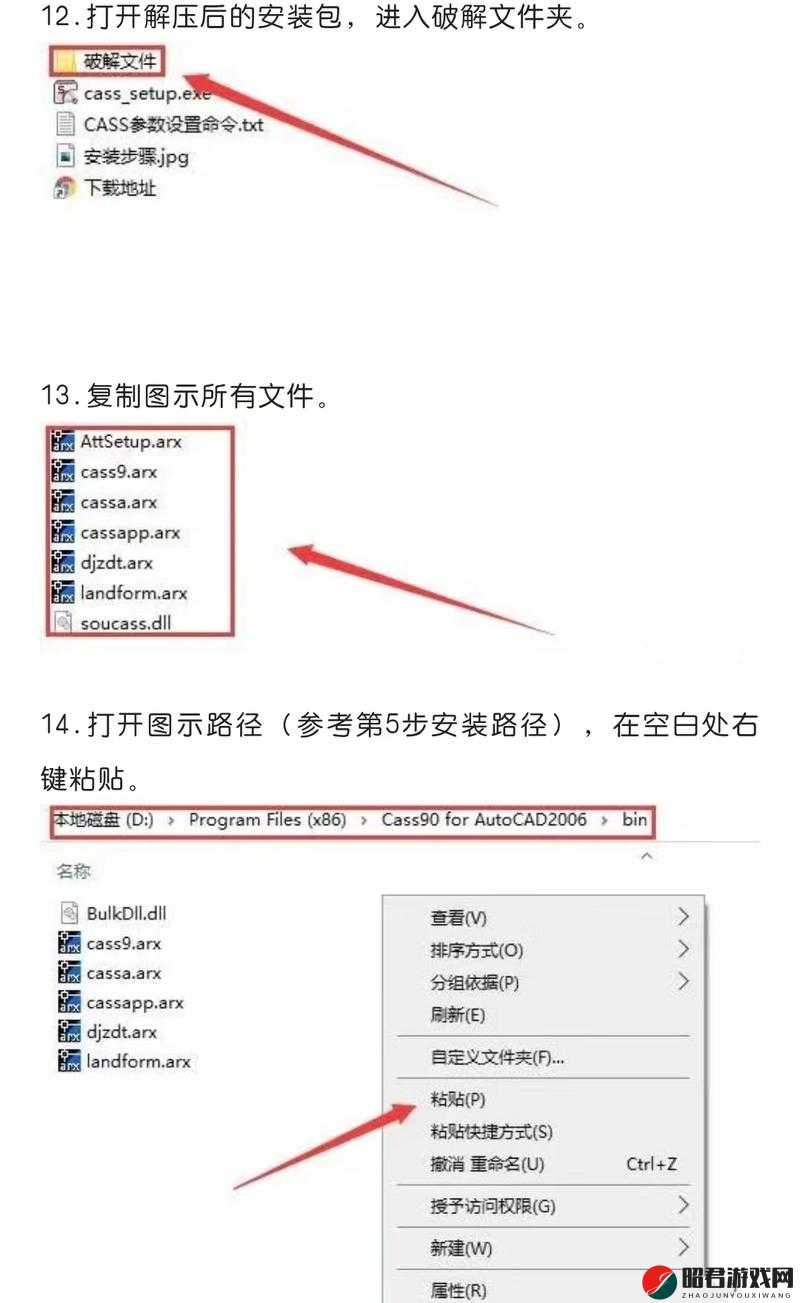 9.1 免费版下载安装详细教程及步骤指引