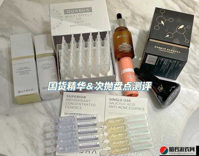 国产精华液哪个品牌受欢迎：探寻备受青睐的国货精品