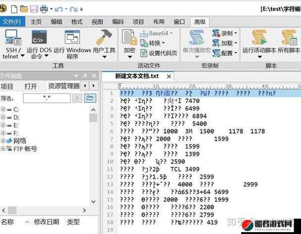 无线乱码 A 区 B 区 C 区之详细解析与深入探讨